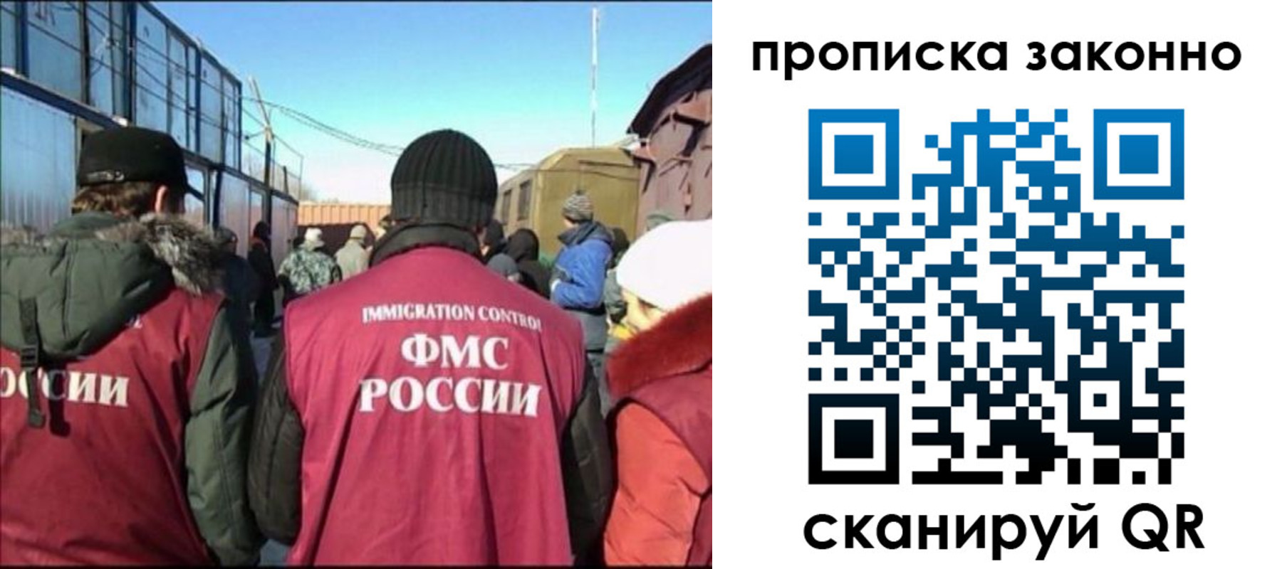 прописка иностранных граждан в Щёкино