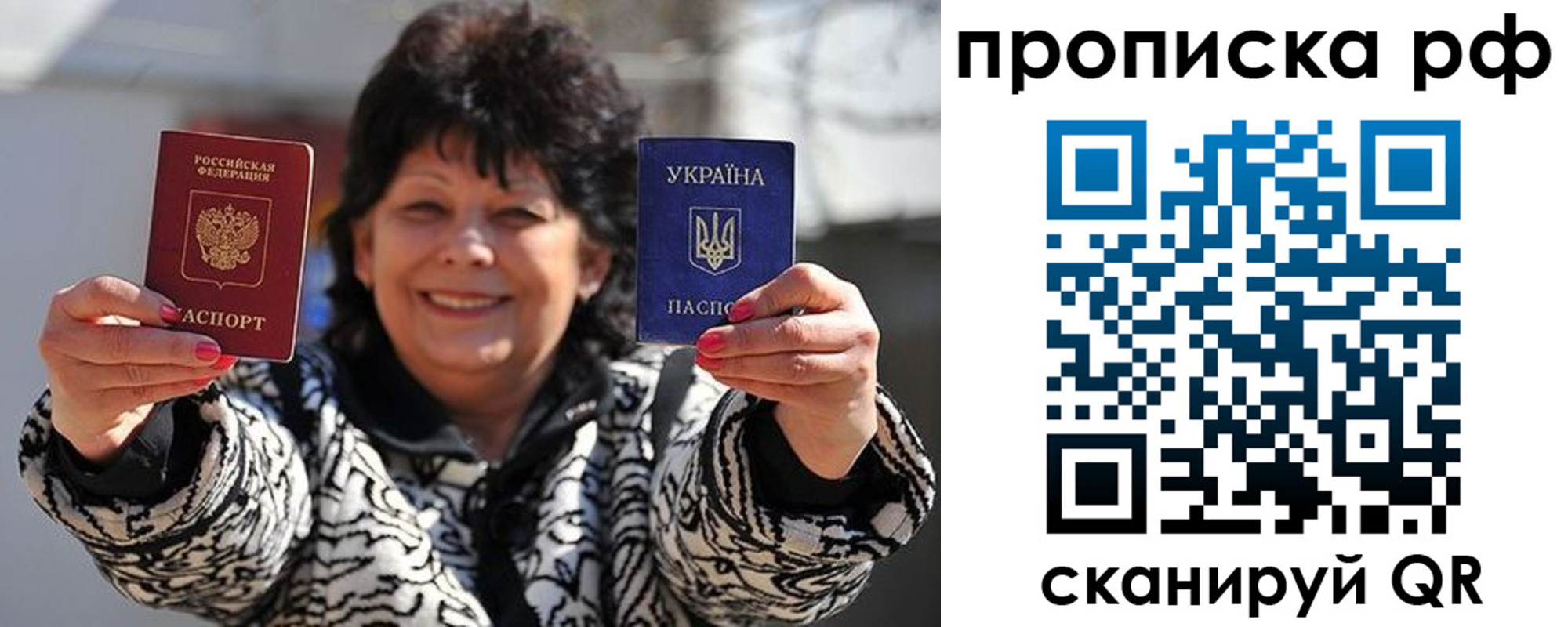 прописка гарантия в Щёкино